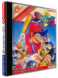 Pro Yakyuu World Stadium '91